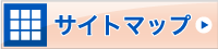 横須賀 R-Viento(アールビエント)のサイトマップ