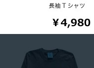 カワイイ亀ワンポイント長袖Tシャツ