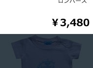 R.Vientoカワイイかめロンパース